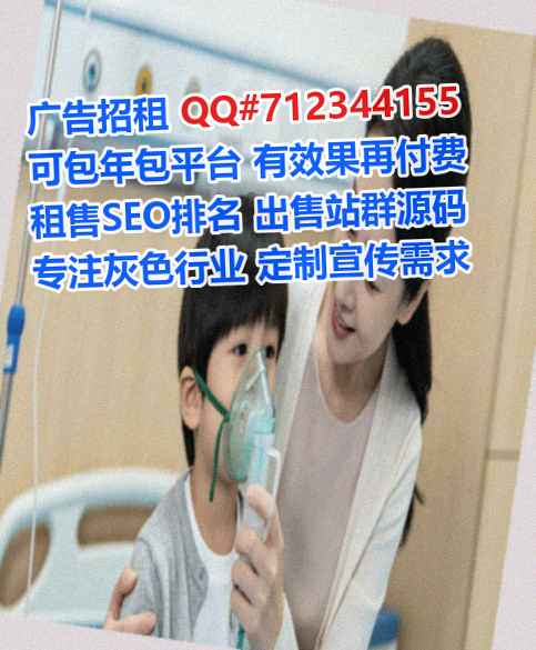 黔江借卵子营销策划公司